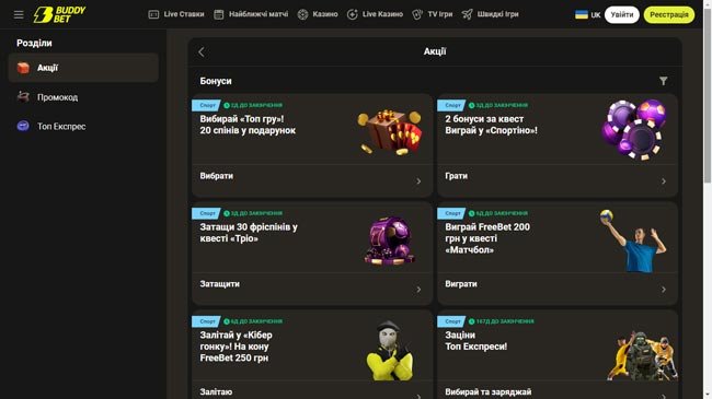 buddy bet